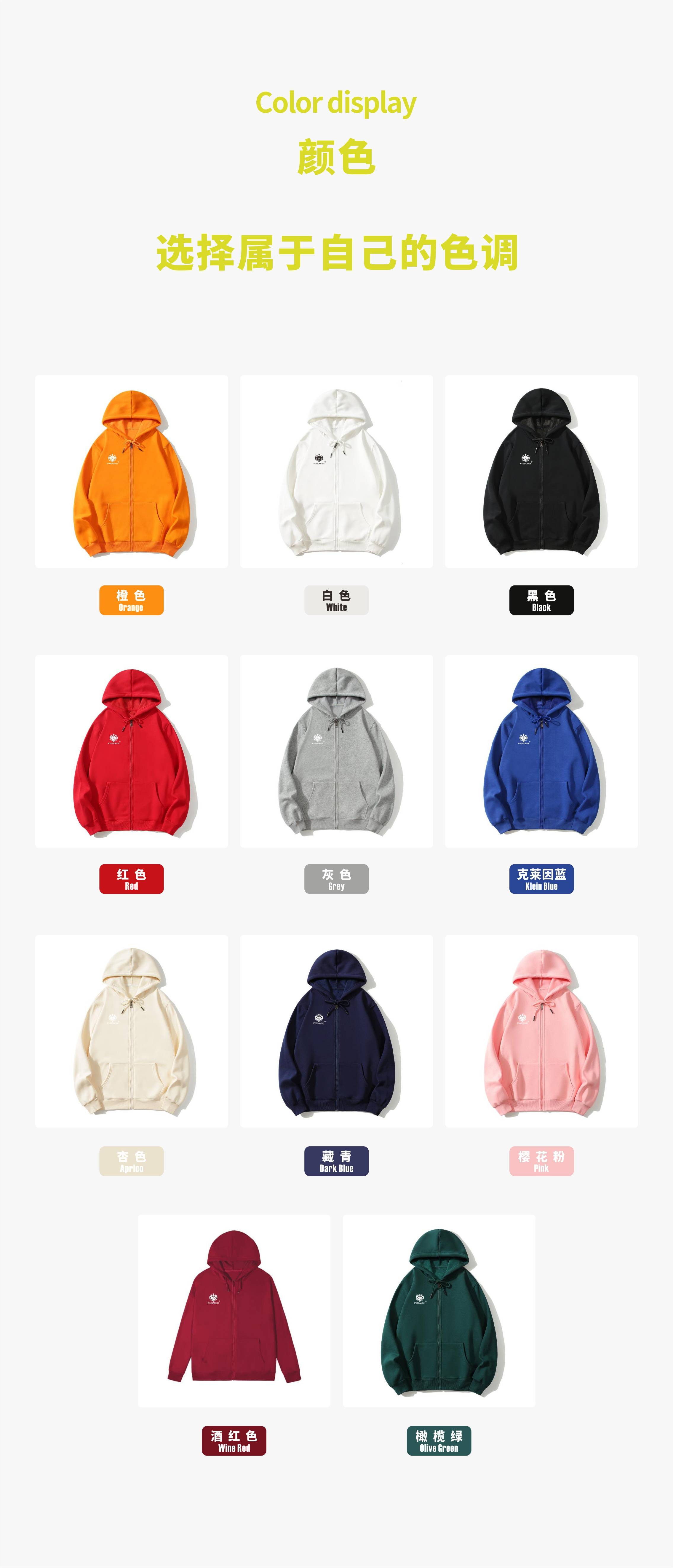 500 GSM Super Soft Zipper Hoodie