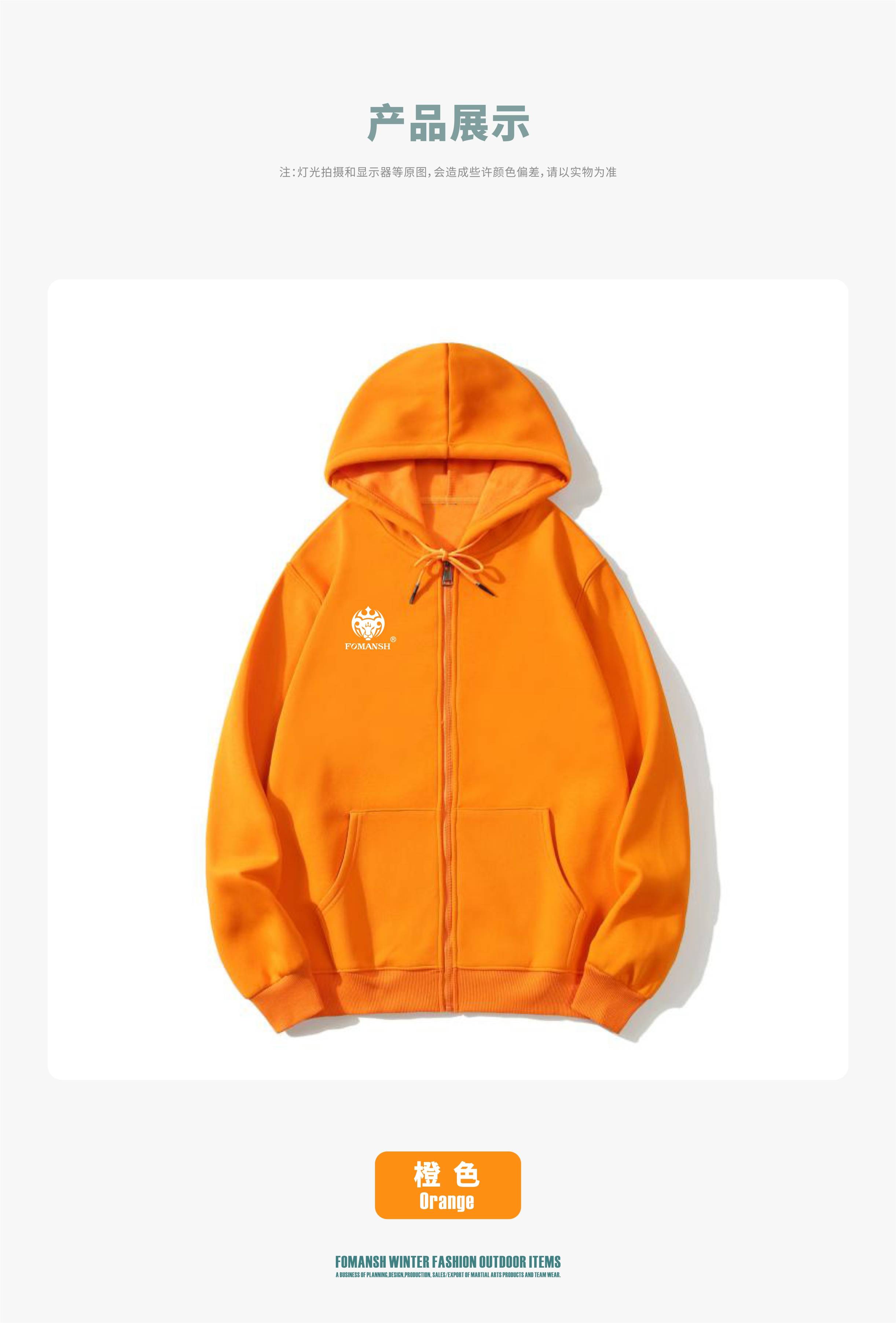 500 GSM Super Soft Zipper Hoodie