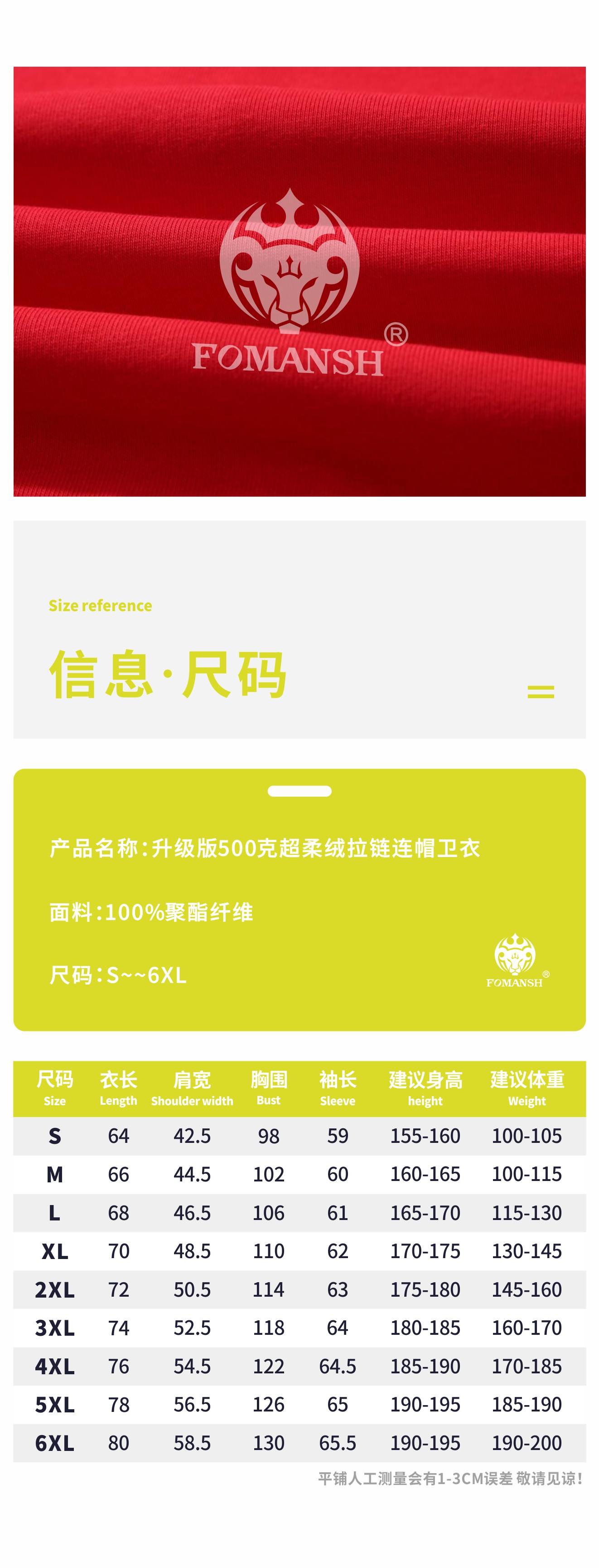 500 GSM Super Soft Zipper Hoodie