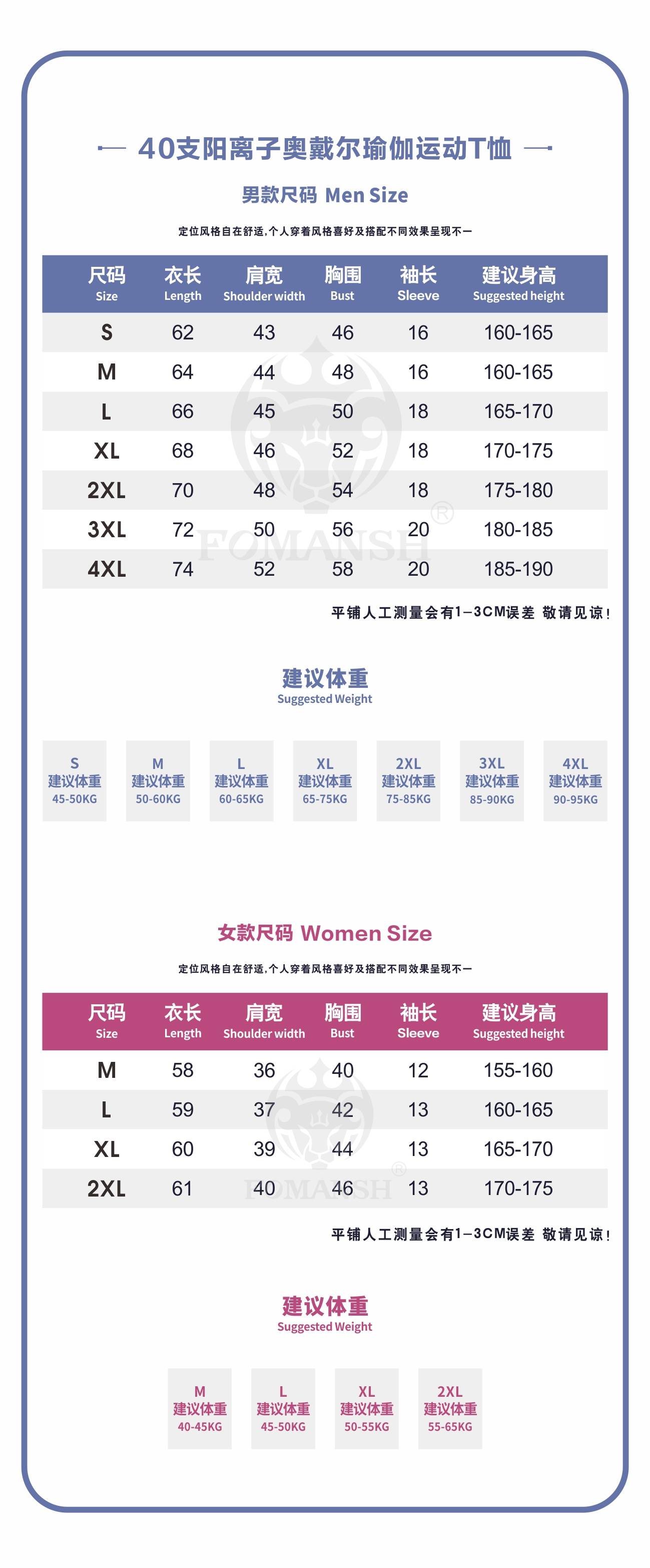 Yoga Sports T-Shirt thumbnail 8