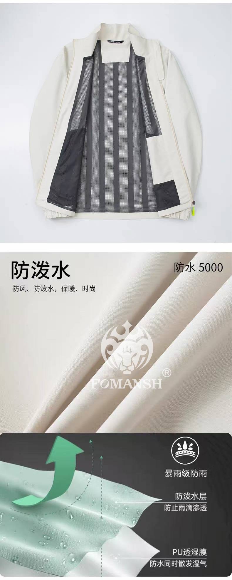 High Quality Windbreaker