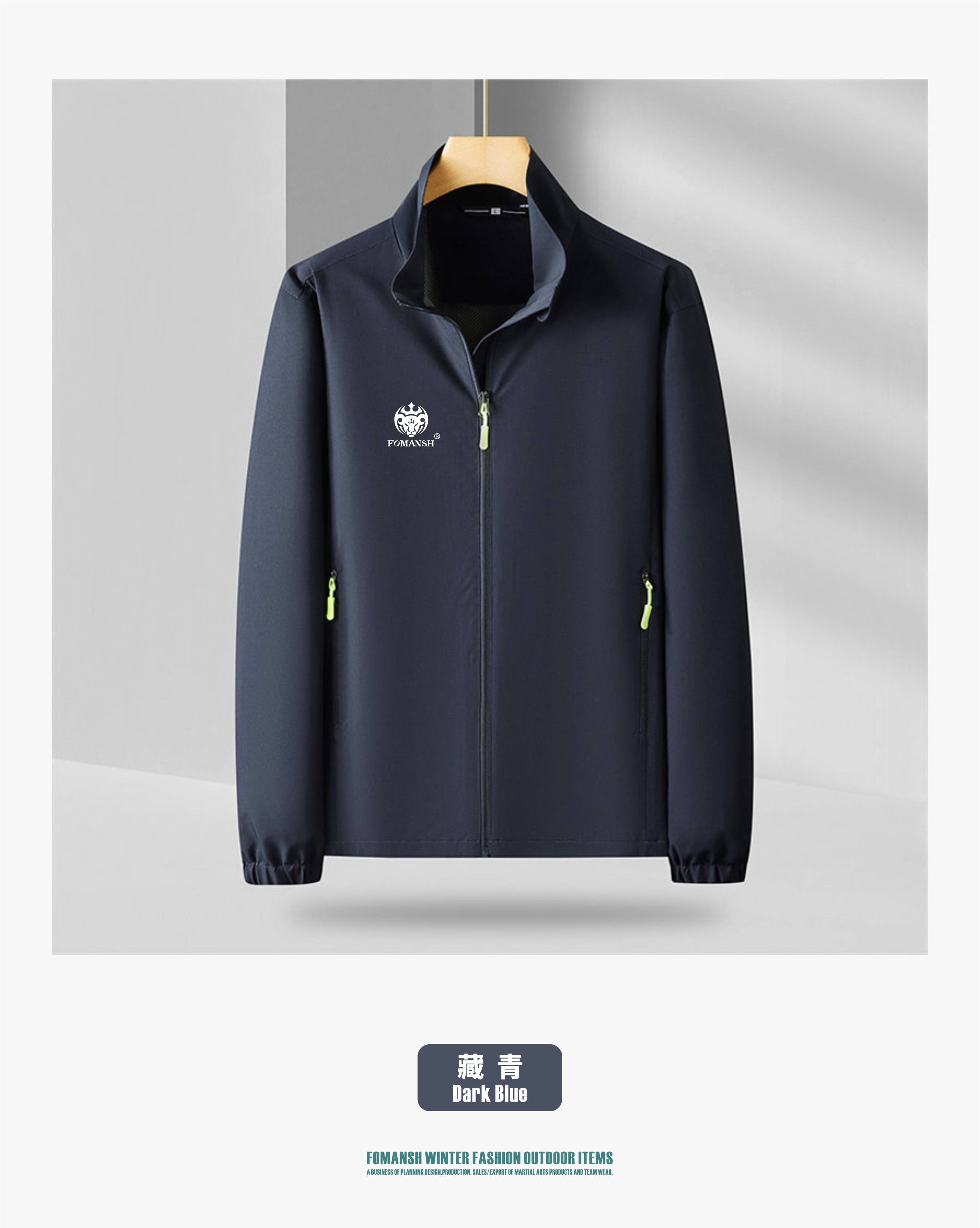 High Quality Windbreaker