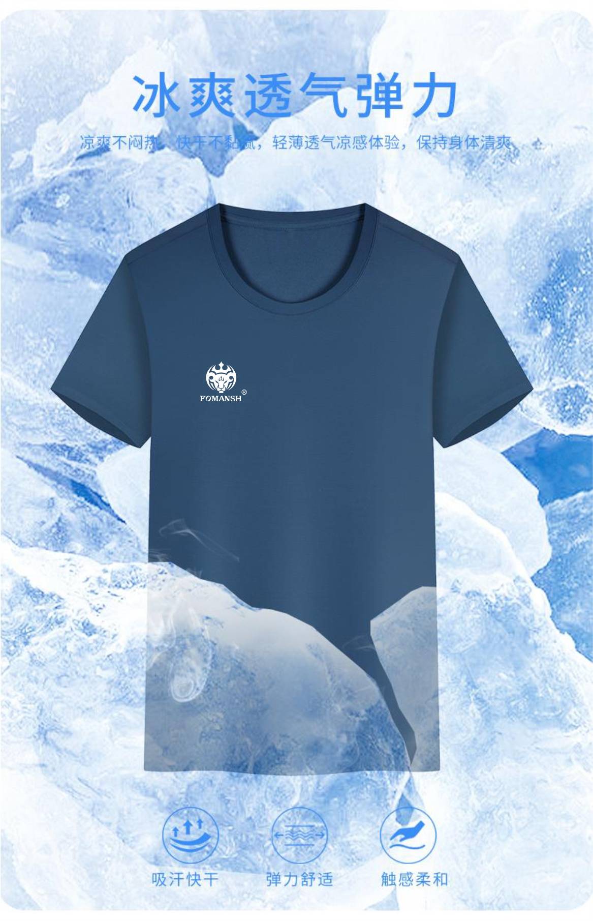 Quick Drying Silk Polo Shirt thumbnail 2