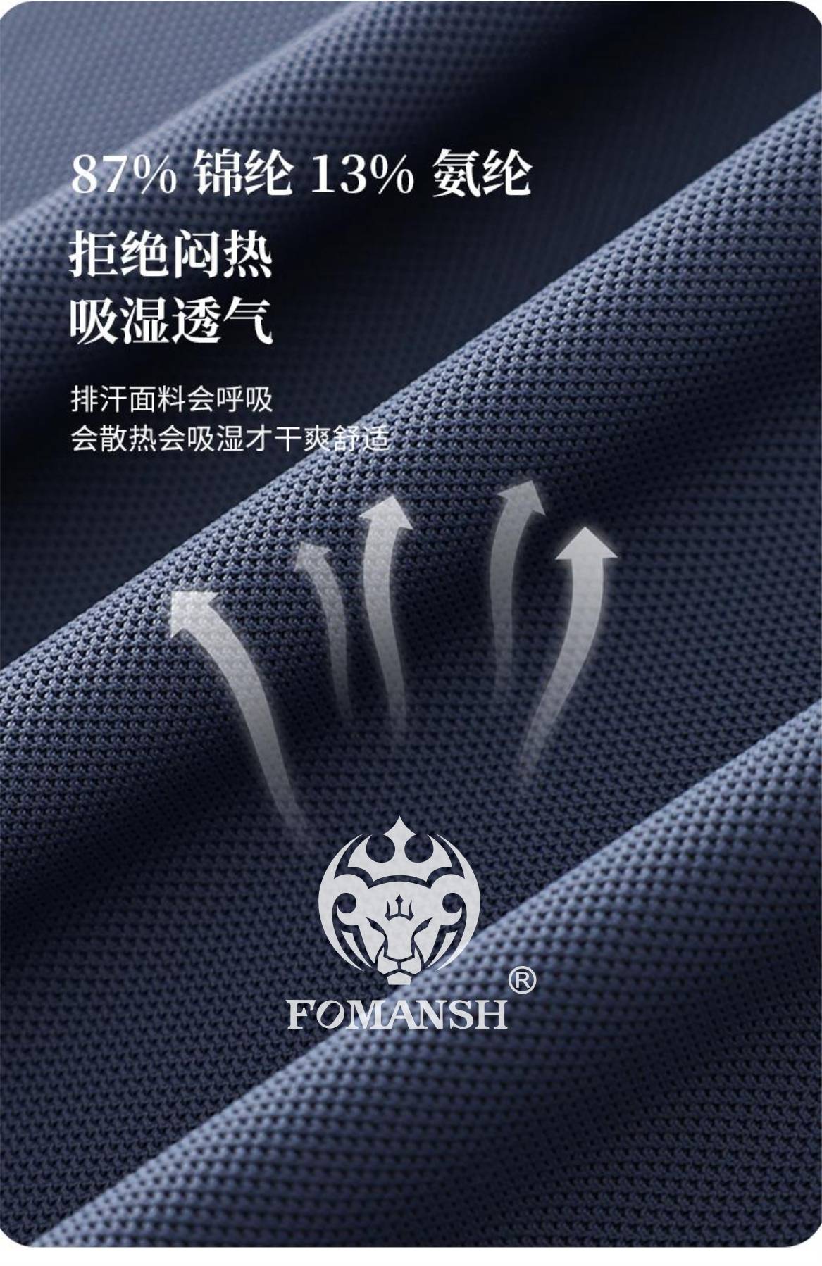 Quick Drying Silk Polo Shirt thumbnail 3