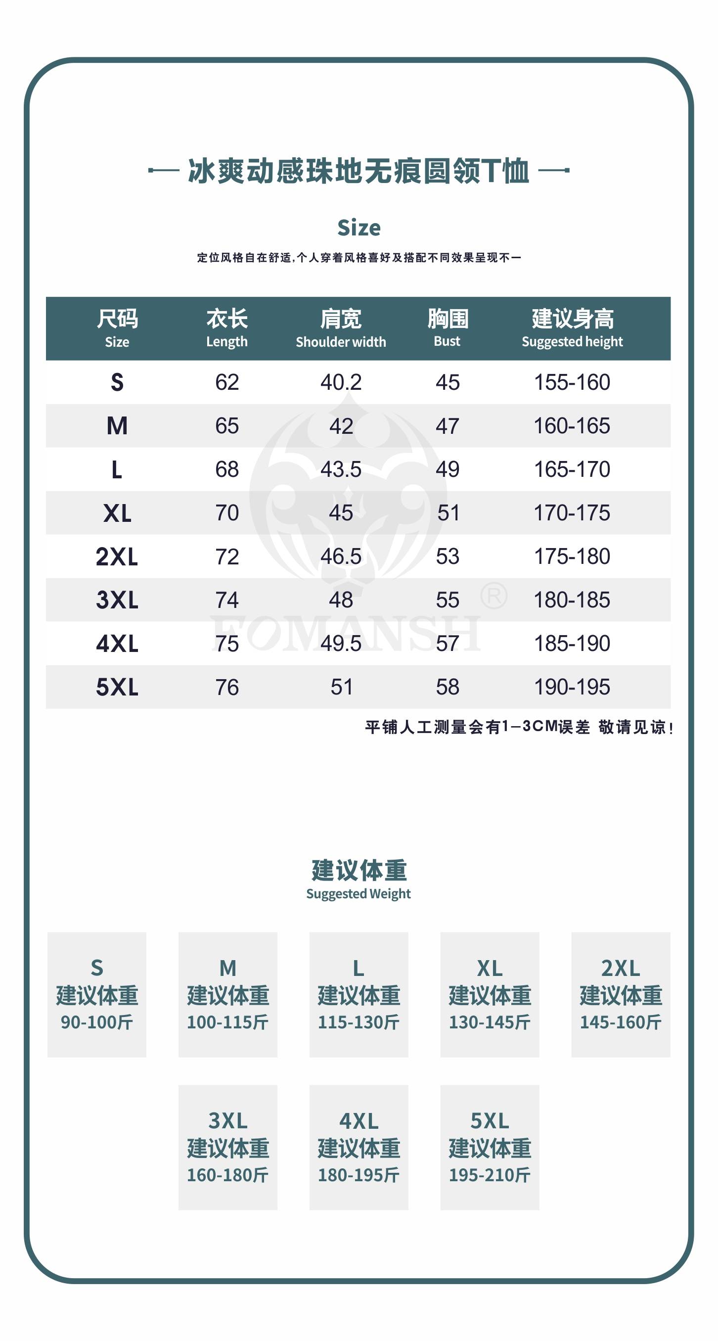 Quick Drying Silk Polo Shirt thumbnail 11