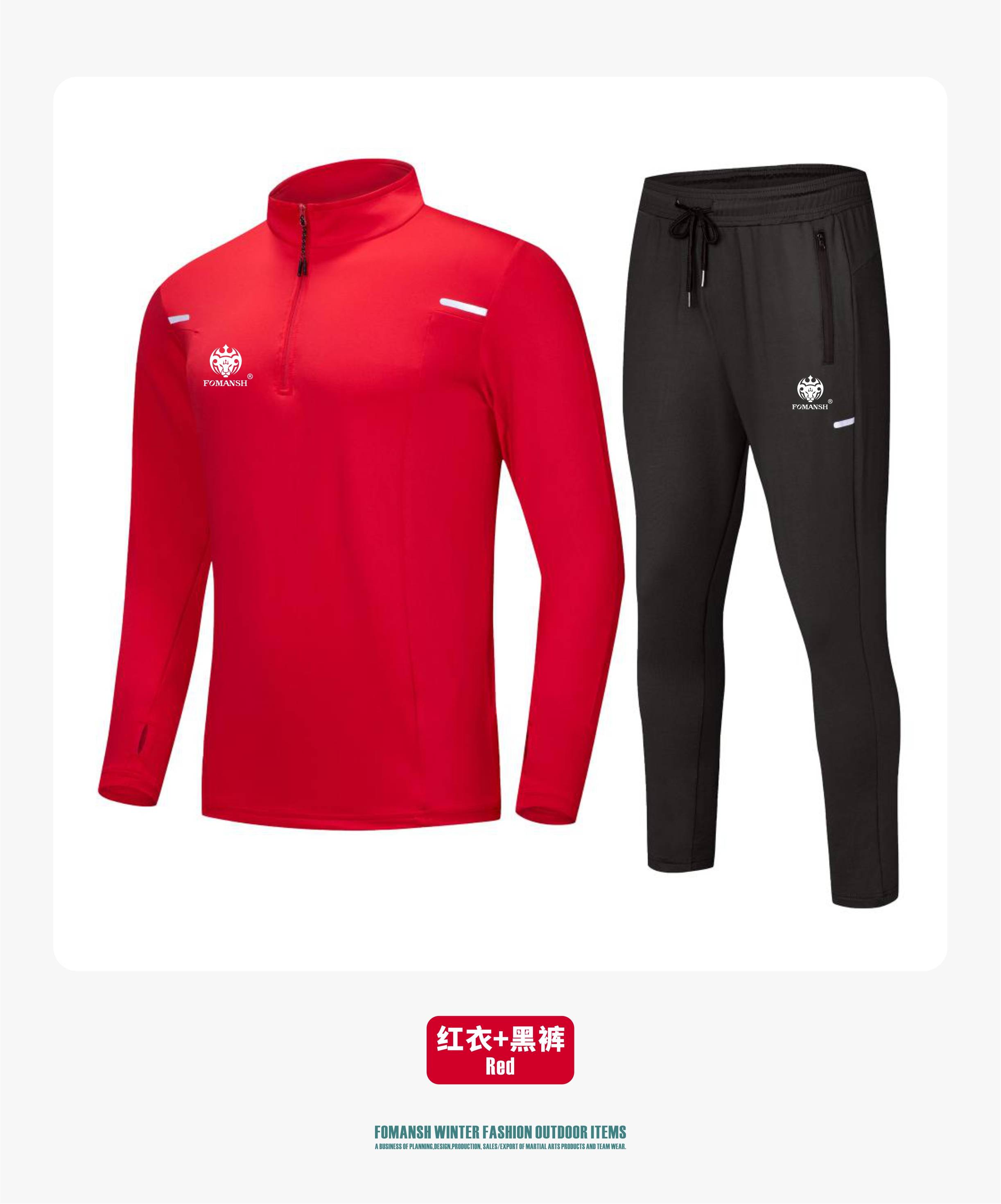 Half Zip Sports Pants