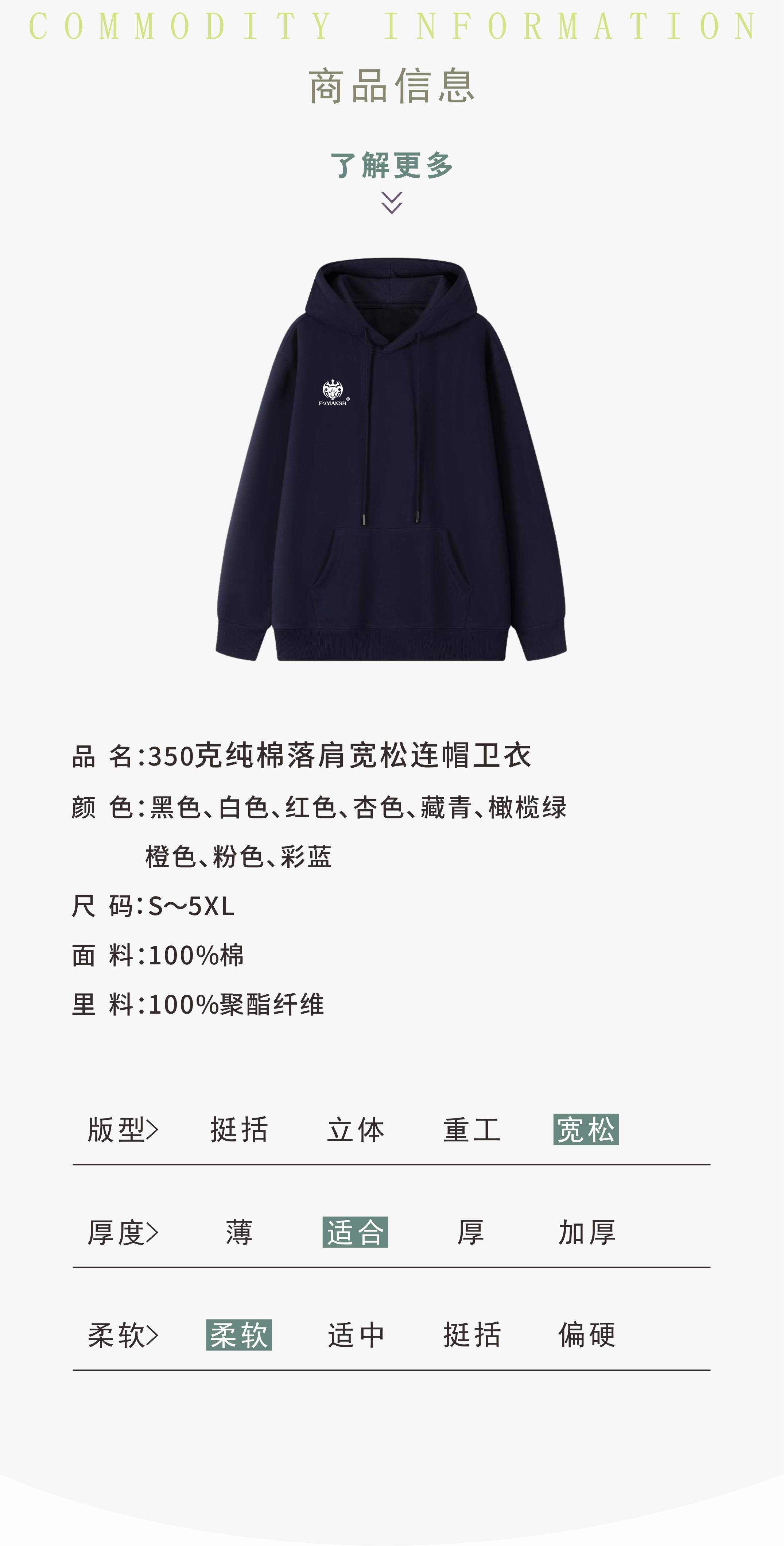 350 GSM High Quality Hoodie