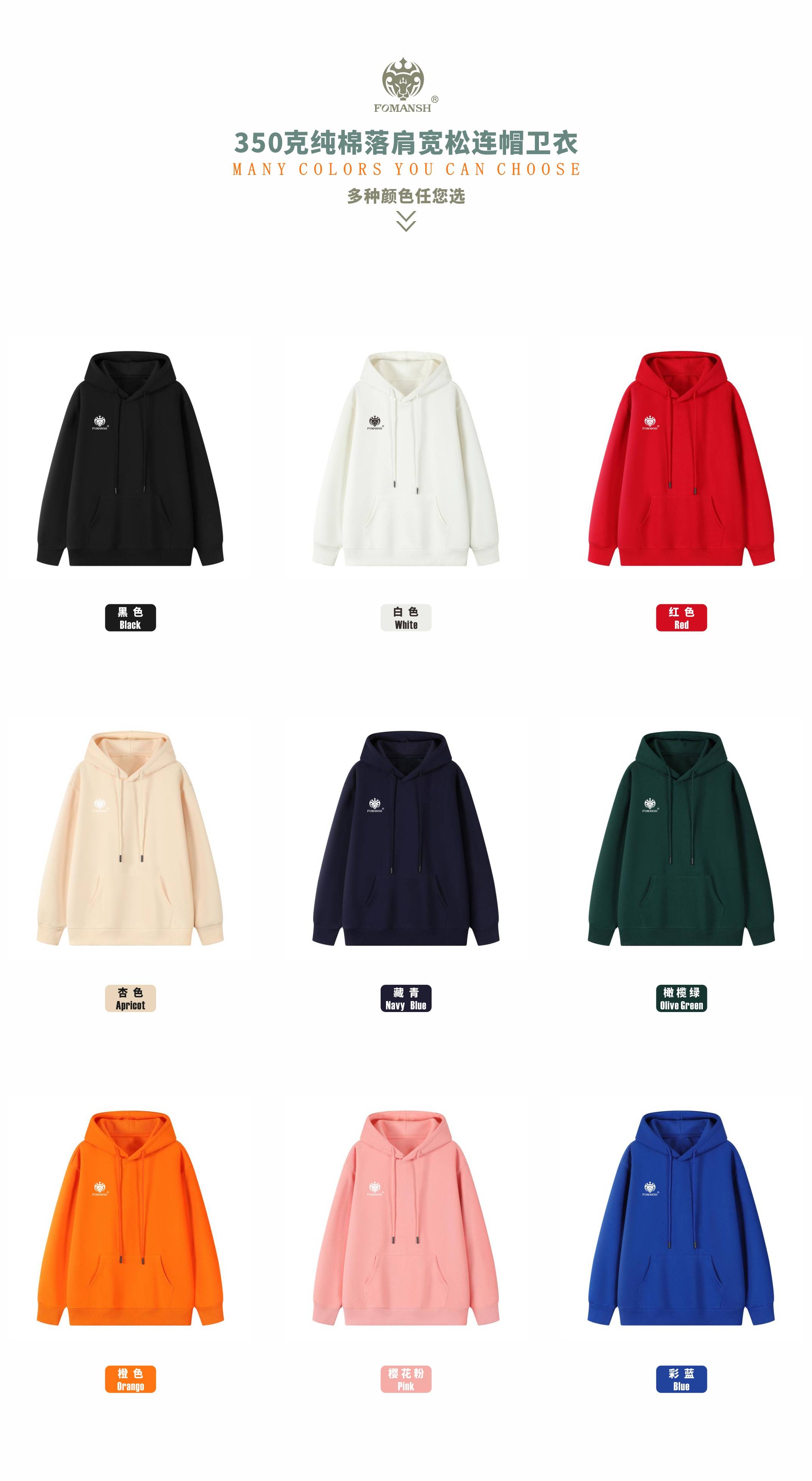 350 GSM High Quality Hoodie