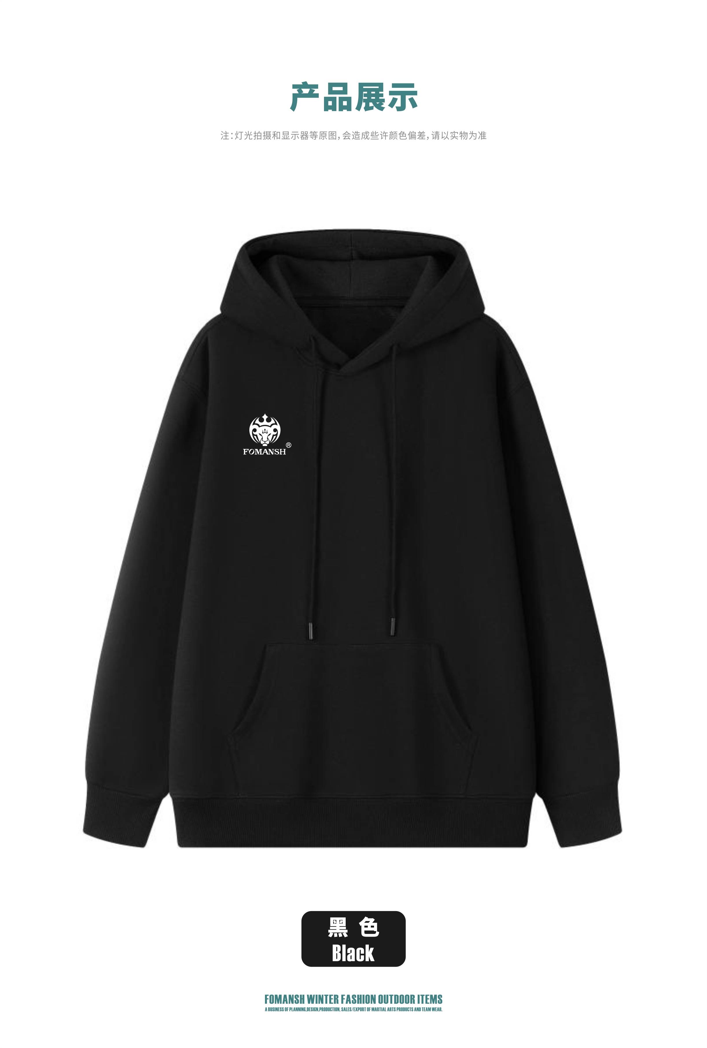 350 GSM High Quality Hoodie