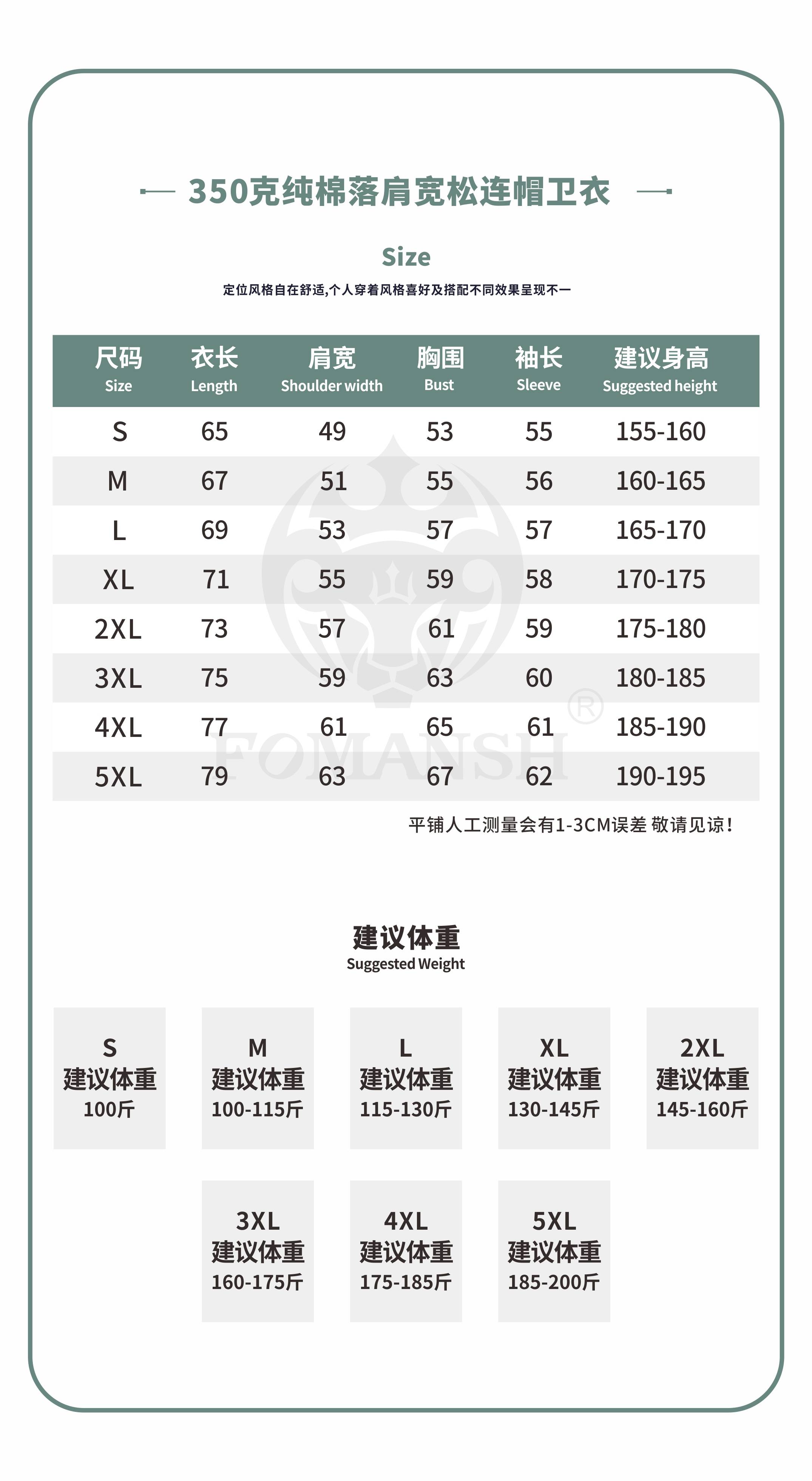 350 GSM High Quality Hoodie